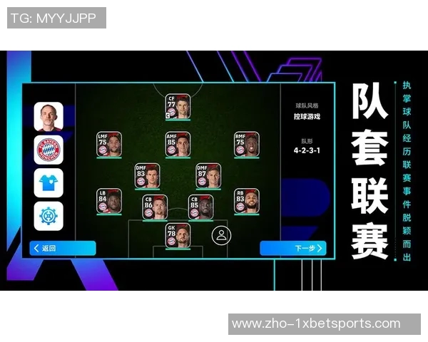 实况足球2013补丁下载与安装攻略全解析提升游戏体验的必备工具 实况足球2013补丁下载与安装攻略全解析提升游戏体验的必备工具