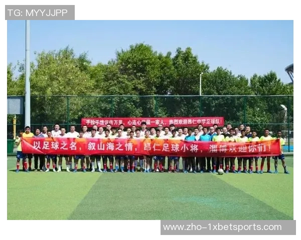 淄博蹴鞠足球俱乐部奋勇争先展现青春风采助力地方足球发展 淄博蹴鞠足球俱乐部奋勇争先展现青春风采助力地方足球发展