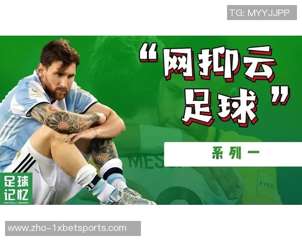 足球背后的故事与荣耀探索全球足球纪录片的魅力与影响